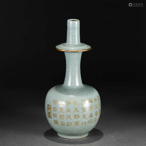 A Guan-ware Crackle Vase Kalasa