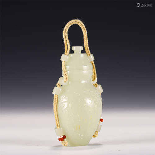 A Fine Carved White Jade Pomander Container