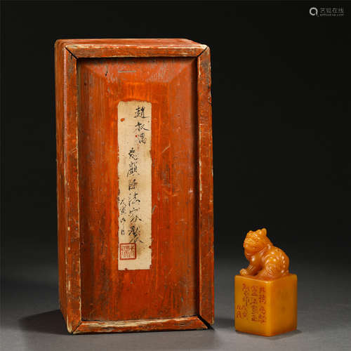 A Carved Tianhuang Landscape Seal with Wooden Box