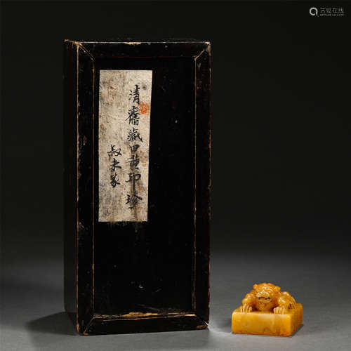 A Carved Tianhuang Beast Seal with Wooden Box