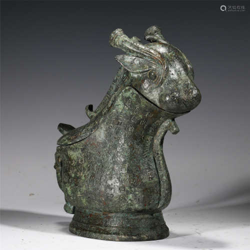 A Bronze Beast Hu Wine Vessel