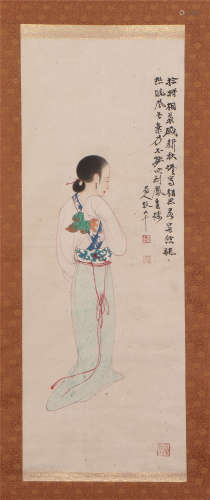 A Chinese Painting of a Lady