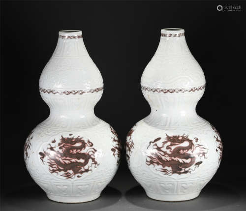 Pair Copper Red Double Gourds Vases