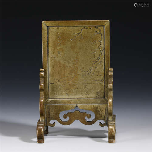 An Incised Figural Bronze Table Screen