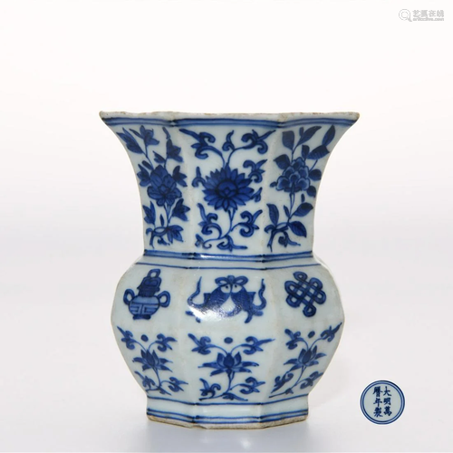 A Blue and White Eight Treasure Spitton Wanli Mark