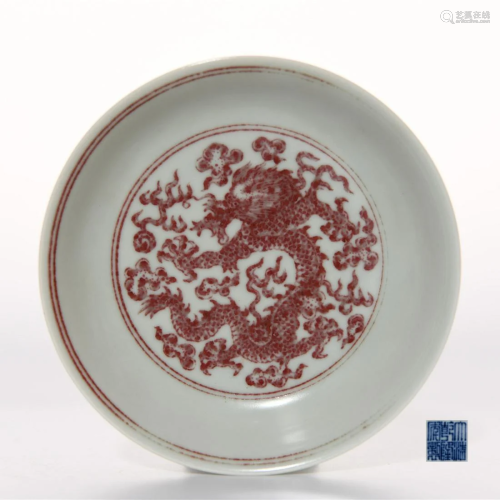 A Copper Red Dragon Saucer Qianlong Mark