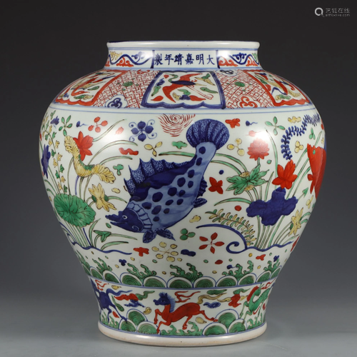 A Famille Verte Lotus Pond Jar