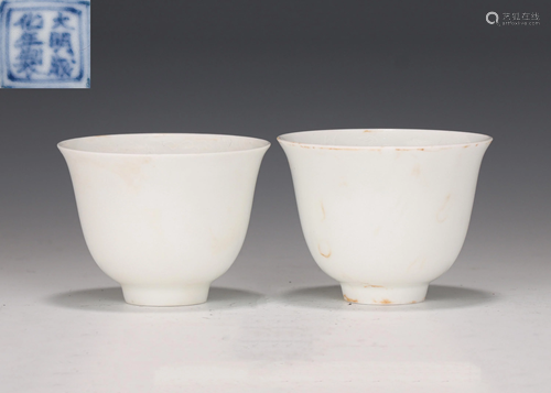 Pair White Glazed Dragon Cups