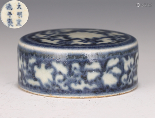 A Blue and White Paper Weight