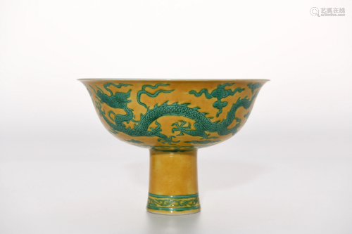 A Yellow Ground and Green Enameled Steam Bowl Zhengde