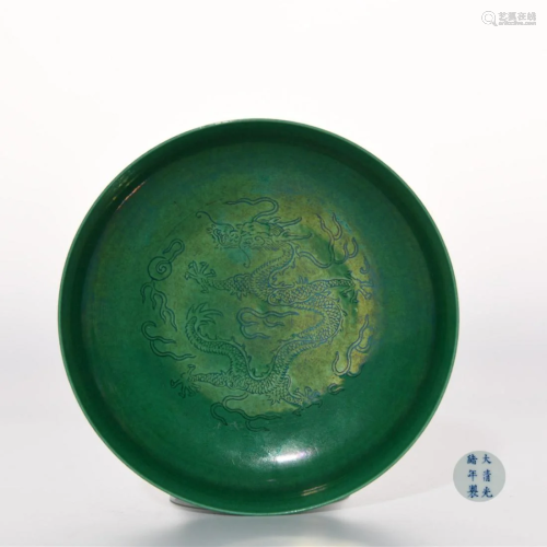 An Incised Green Glazed Dish Guangxu Mark