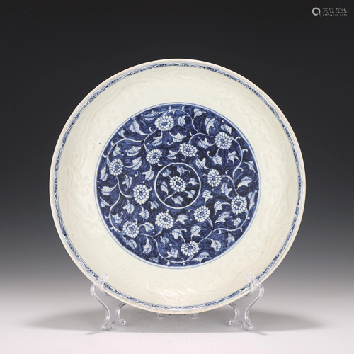 A Blue and White Chrysanthemum Saucer