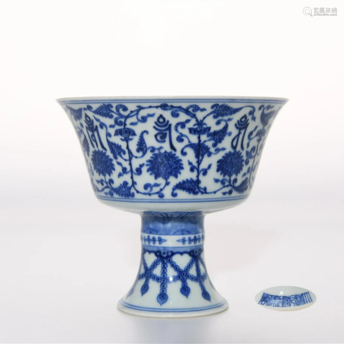A Blue and White Sanskrit Steam Cup Qianlong Mark