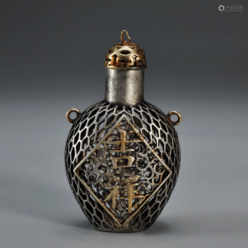 An Inscribed Snuff Bottle