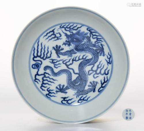 A Blue and White Dragon Saucer Tongzhi Mark