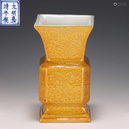 A Yellow Glazed Dragon Beaker Vase