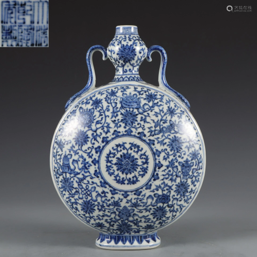 A Blue and White Vase Bianhu