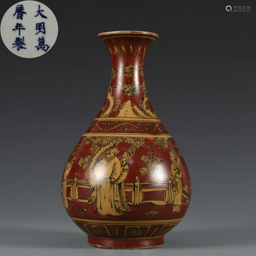 A Red and Yellow Enameled Vase Yuhuchunping