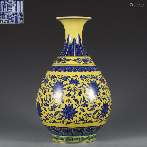 A Yellow Ground Underglaze Blue Yuhuchunping