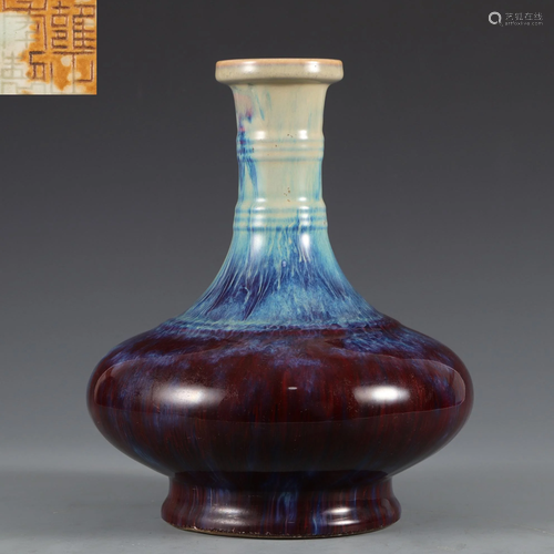 A Flambe Glazed Vase