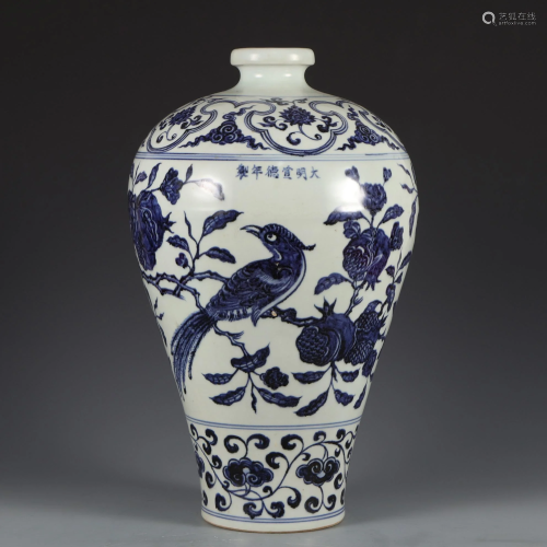 A Blue and White Floral and Bird Meiping