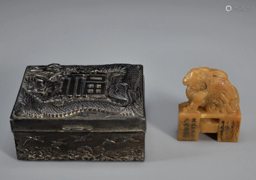 A Carved Tianhuang Seal with Box
