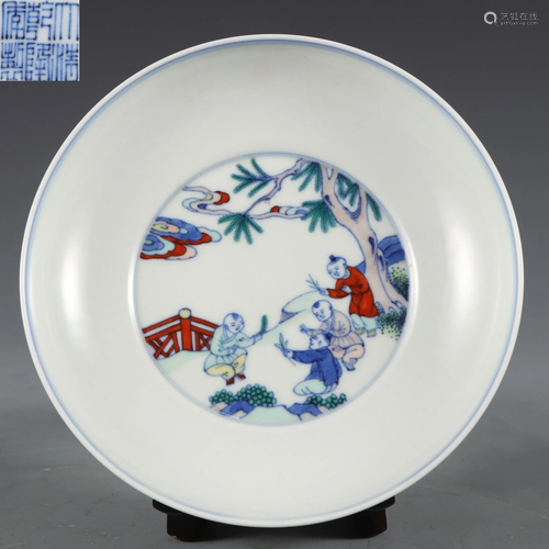 A Doucai Glazed Kids at Play Saucer