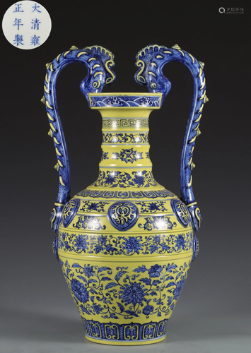 A Yellow Ground and Underglaze Blue Amphora