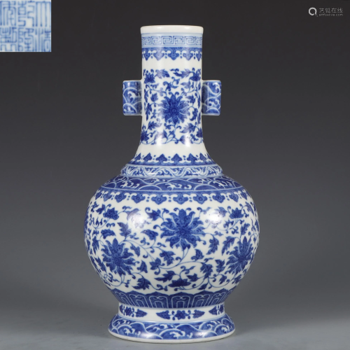 A Blue and White Lotus Scrolls Arrow Vase