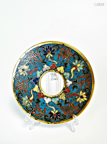 A CLOISONNE ENAMEL BRONZE BI.QING PERIOD