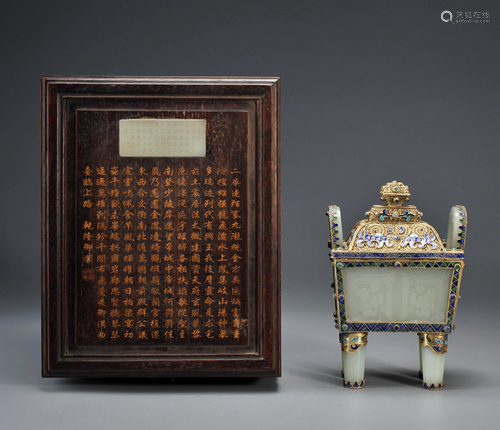 A White Jade Ding with Box