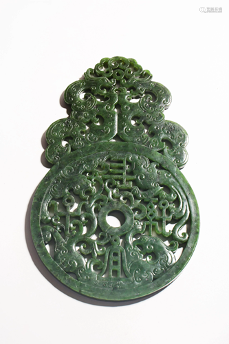 A CARVED SPINACH-JADE BI.QING PERIOD