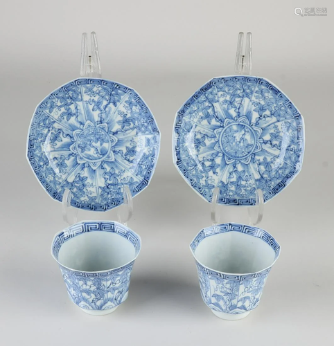 Two 19th century Chinese porcelain cups + saucers with