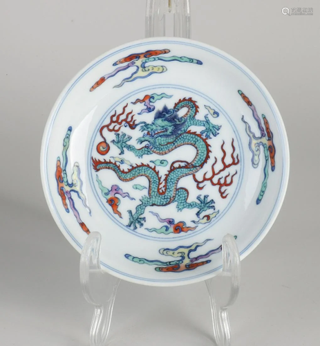 Chinese porcelain dragon plate with six characters