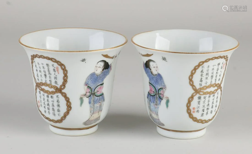 Two very detailed decorated Chinese porcelain cups with