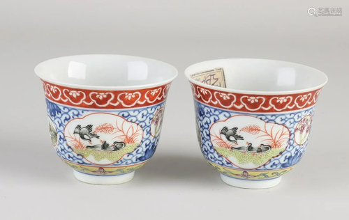 Two Chinese porcelain cups with floral/ducks in wings