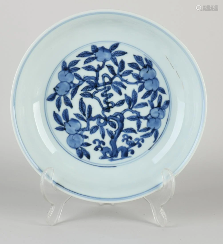 Chinese porcelain dragon dish with six-character bottom