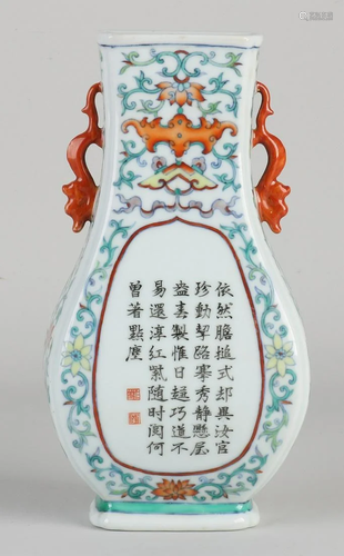 Chinese porcelain wall vase with floral/bat/text decor.