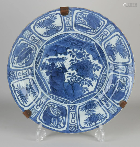 Capital 17th century Chinese raak porcelain Wanli dish
