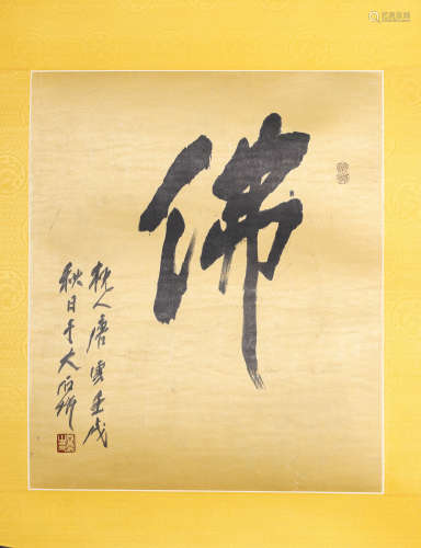 Tang Yun-Buddha