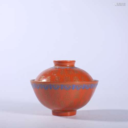 Qing Dynasty-Tongzhi Red Glazed Gold Covered Bowl