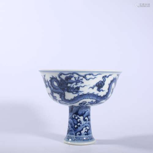 Ming Dynasty-Xuande Dragon High-Foot Bowl