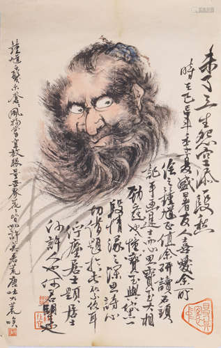 He Jinghan-Zhong Kui