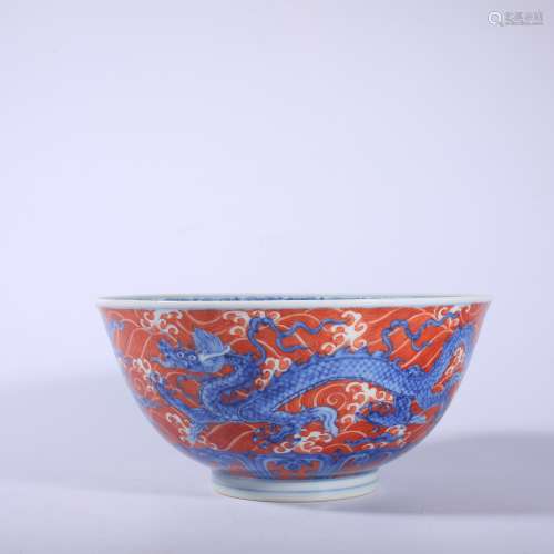 Ming Dynasty—Chenghua Reddi Blue and White Bowl