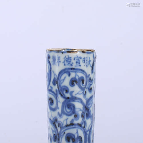 Ming-Xuande Blue and White Pen Holder