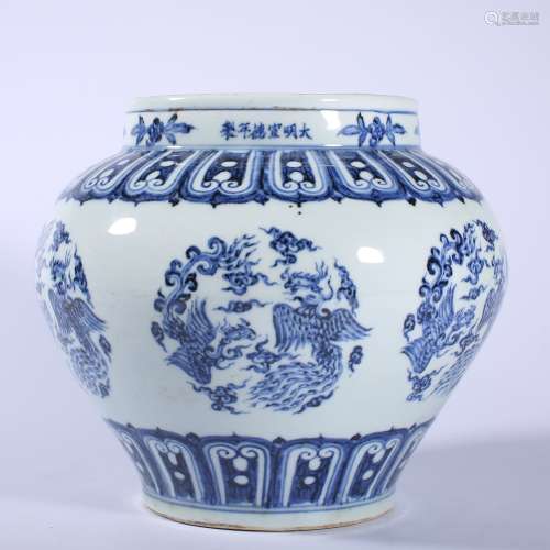 Ming-Xuande Blue and White Jar