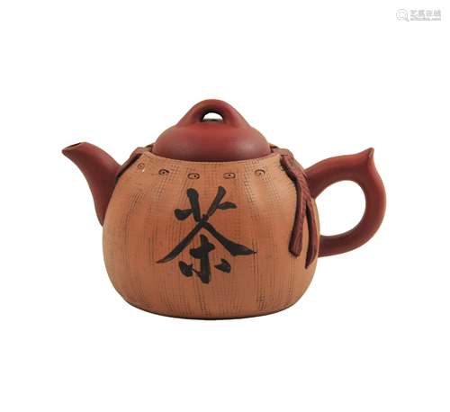 YIXING CLAY TEAPOT (BAG  DESIGN)