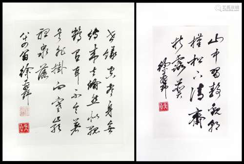 TWO CHINESE CALLIGRAPHYS  BY XU YAN YE