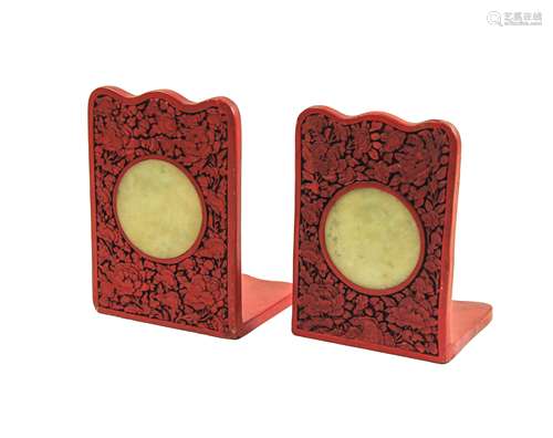 CINNABAR AND JADE BOOKENDS