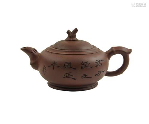 YIXING CLAY TEA POT